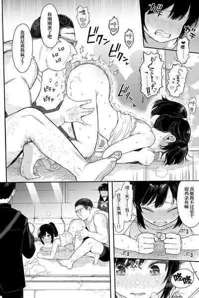 Seikyouiku Series Soushuuhen 2