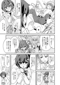 COMIC Anthurium 016 2014-08 [Digital]