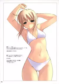 (C66) [Missing Link (Shingo)] Dune (Fate/stay night)