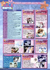 BugBug 2011-09 Vol. 205