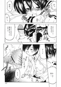 [Benjamin] Datte Daisuki Damono