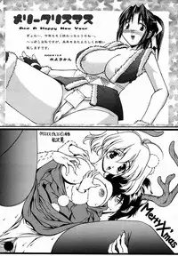 Comic Masyo 2006-02
