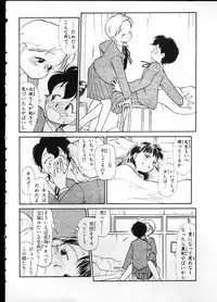 [Youkihi] Flexible Kid Vol.2