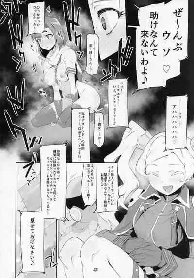 Mighty Sailor Completely Defeated!? + Omake Episode