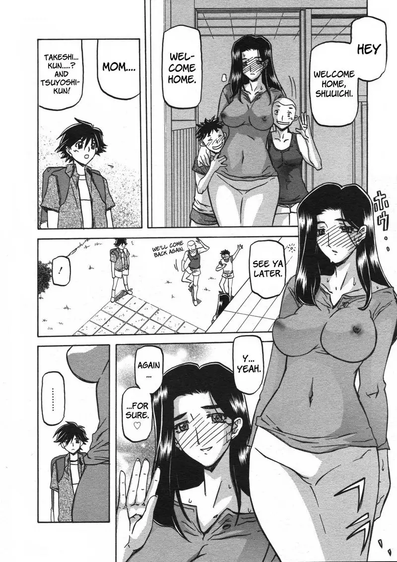 Sayuki no Sato Chapter 8