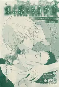 Chara 2015-04
