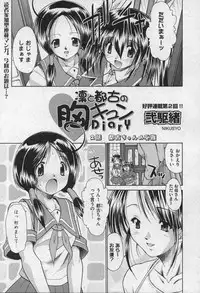 Comic XO 2006-09 Vol. 4