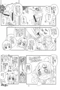 (C73) [Genki Honpo (Daifuku Keiji, Saranoki Chikara)] Mitsudomo M (Mitsudomoe)