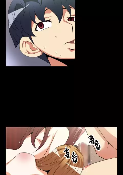 Love Parameter Ch.1-70