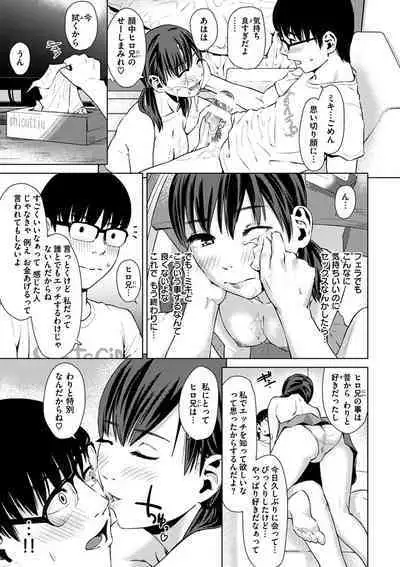 Kimi dake ni - I Only Love You...