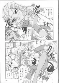 [Harukaze Saki] Inspiration