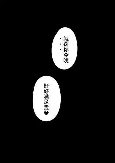 武士x雷电将军