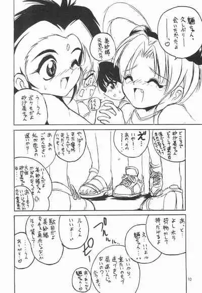With