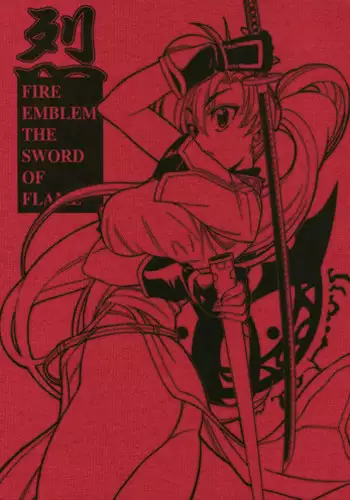 Yamada Elf-sensei no Yaruki SEX Fire