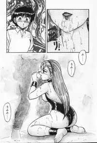 [Hiryuu Ran] Kateikyoushi ☆ Sayaka