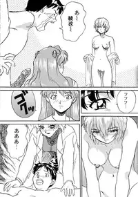 (C49) [Henrei-kai (Various)] Hen Rei Kai Special Vol. 9 (Various)