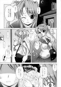 [Gattsun] Zettyo Full Throttle!