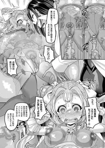 COMIC Unreal 2022-02 Vol. 95