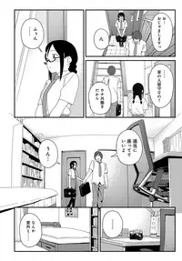 COMIC Anthurium 2017-10 [Digital]