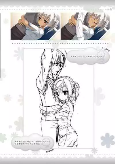 AMAIRO ISLENAUTS OFFICIAL VISUAL FAN BOOK