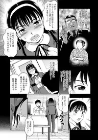 [Shiraishi Nagisa] Mesuinu Catalog Choukyou Inpu [Digital]