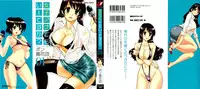 [Pon Takahanada] JoshiAna demo ii desu ka? 1