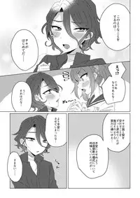 [Usa-chan Cake (Maruyama Mamiko)] Princess Bride (THE iDOLM@STER SideM) [Digital]