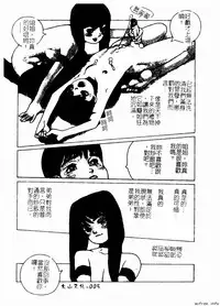 [Anthology] Kyoudai Renka 4 [Chinese] [Incomplete]