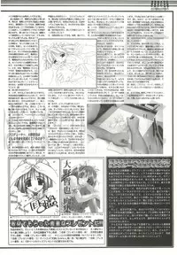 BugBug 2000-07
