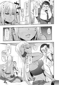 [ShindoL] Henshin -emergence- Ch. 1-5