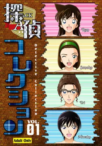 (C56) [M² Company (CJ Michalski, Souya Himawari)] Hachimitsu MONTH (Detective Conan)
