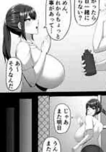[ももひきガレージ] オフ友美人姉さまに車中泊で抜かれちゃう