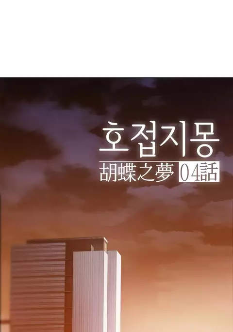 The Matrix Ch.1-7