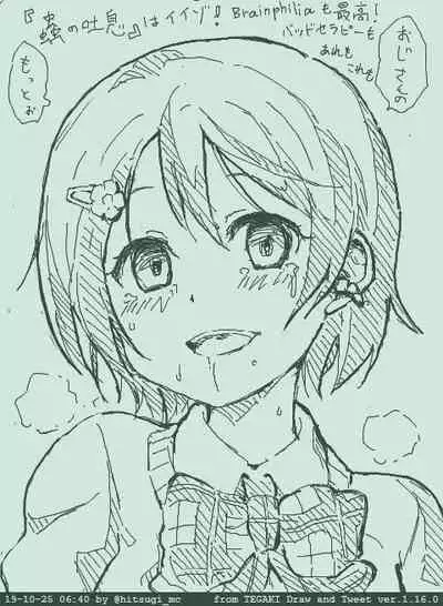 hitsugi_mc
