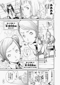 Canopri Comic 2010-12 Vol.2 [Digital]