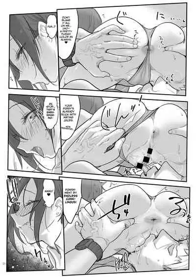 Mesudachi To.