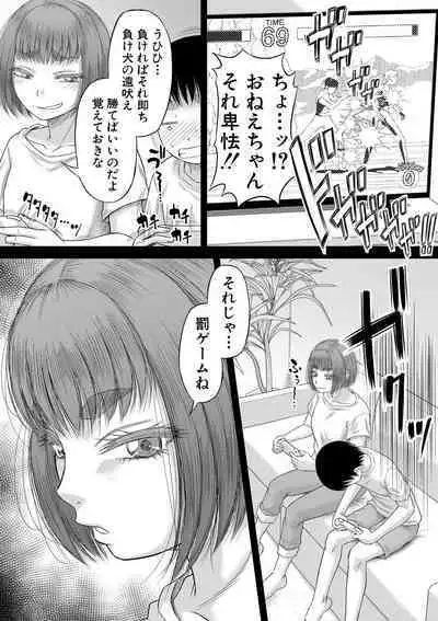 COMIC MILF 2022-06 Vol.66