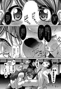 [RAYMON] Wake Ari (single-page version)