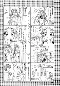 (CR13) [Hime Club (Various)] Hime Club 7 (Sailor Moon)