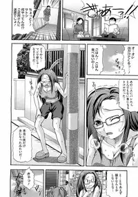 Comic Megastore H 2009-03