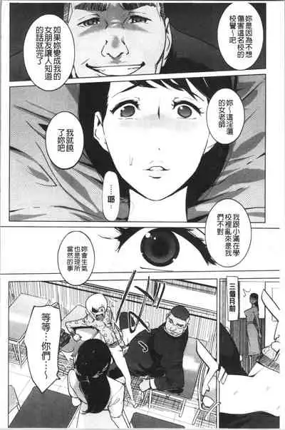 Haritsuke