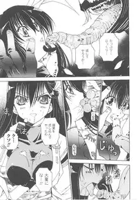 [Anthology] Tatakau Heroine Ryoujoku Anthology Toukiryoujoku 18