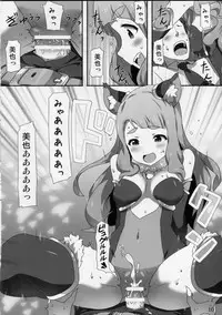 (C86) [Coffee Curry (Various)] Mousou Production (The IDOLM@STER MILLION LIVE!)