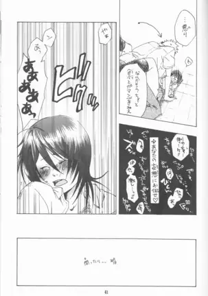 ネオメロドラマティック 2