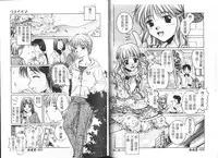 [Ayano Naoto] HONEY [Chinese]