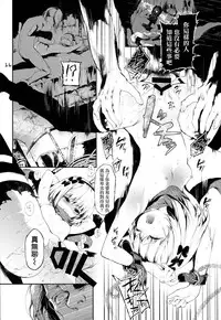 [RE:LAY (Kuroiwa Madoka)] PL/RAY USA (Nisekoi) [Chinese] [通渠汉化]