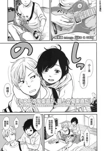 [Onizuka Naoshi] Tsuntsun (COMIC LO 2017-01) [Chinese] [Isaac到廢寢忘食的絕對不是蘿莉控漢化] [Digital]