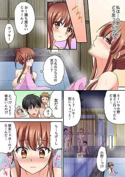 大事なところグリグリしないでぇ…!パンツが擦れてヤラシイ刺激。奥まで食い込む即イキSEX 1-8