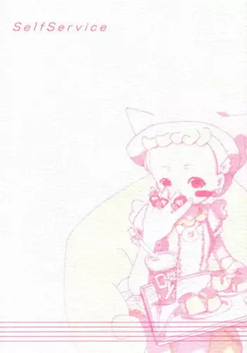 (C62) [TecchiTecchi (Yuzu)] Futari no Himitsu (Ojamajo Doremi)