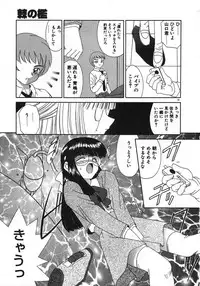 [Satoshi Akifuji] MaMa